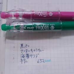 f:id:pochi0812:20150916144928j:image:left f:id:pochi0812:20150916144928j:image:left