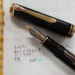 f:id:pochi0812:20150929160759j:image:left