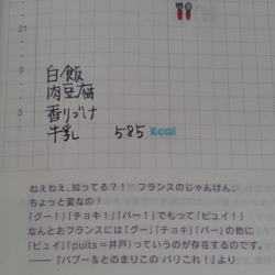 f:id:pochi0812:20151001172855j:image:left