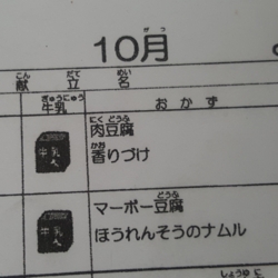 f:id:pochi0812:20151001172902j:image:left