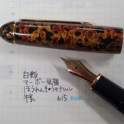 f:id:pochi0812:20151003223605j:image