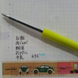 f:id:pochi0812:20151014125746j:image:left