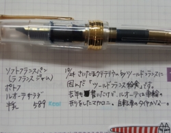 f:id:pochi0812:20151021134412j:image:left