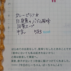 f:id:pochi0812:20151116124337j:image:left