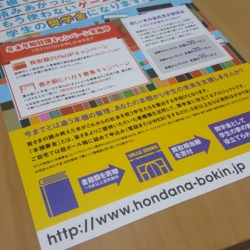 f:id:pochi0812:20151230171855j:image:left