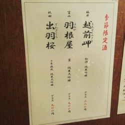 f:id:pochi0812:20160203093903j:image:left f:id:pochi0812:20160203093903j:image:left