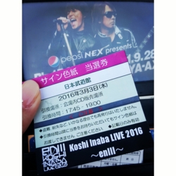 f:id:pochi0812:20160324163843j:image:left f:id:pochi0812:20160324163843j:image:left