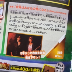 f:id:pochi0812:20160416165723j:image:left