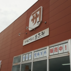 f:id:pochi0812:20160802161220j:image:left