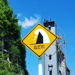 f:id:pochi0812:20160812223652j:image:left