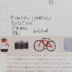 f:id:pochi0812:20160909223407j:image:left