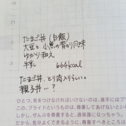 f:id:pochi0812:20161012080244j:image:left