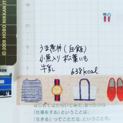 f:id:pochi0812:20161118225128j:image:left