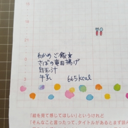 f:id:pochi0812:20161207153021j:image:left