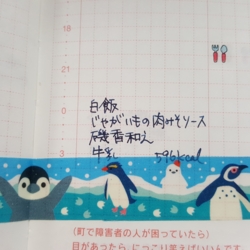 f:id:pochi0812:20161213200536j:image:left