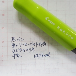 f:id:pochi0812:20161216205714j:image:left