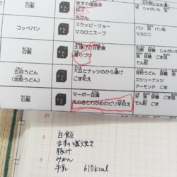 f:id:pochi0812:20170112222804j:image:left