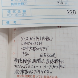 f:id:pochi0812:20170123210803j:image:left