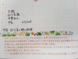 f:id:pochi0812:20170127132329j:image:left
