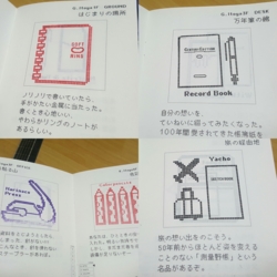 f:id:pochi0812:20170408113623j:image