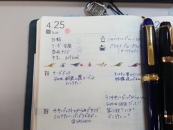 f:id:pochi0812:20170427072023j:image:left