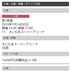 f:id:pochi0812:20170814170123j:image:left