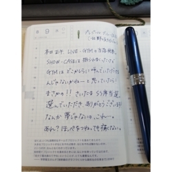 f:id:pochi0812:20170814170609j:image