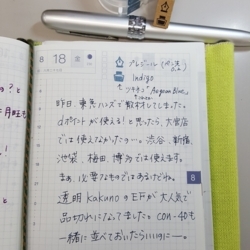 f:id:pochi0812:20170906144848j:image:left
