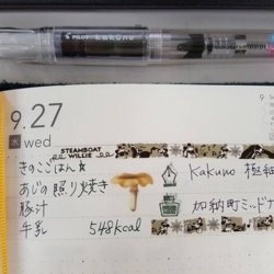 f:id:pochi0812:20171002104101j:image:left