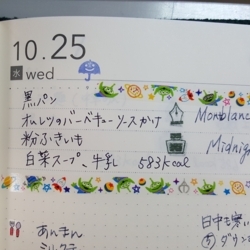 f:id:pochi0812:20171029210405j:image:left