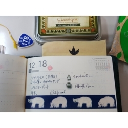 f:id:pochi0812:20171220131424j:image:left