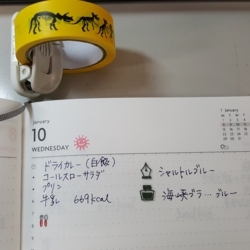 f:id:pochi0812:20180110113706j:image:left