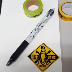 f:id:pochi0812:20180110202035j:image:left