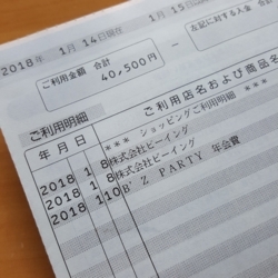 f:id:pochi0812:20180121100114j:image:left