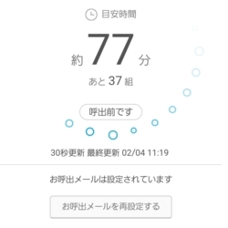 f:id:pochi0812:20180204212343j:image:left