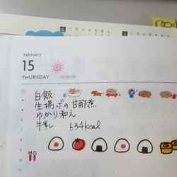 f:id:pochi0812:20180215210125j:image:left