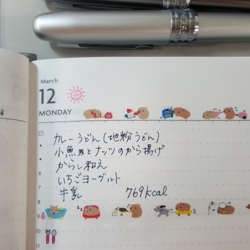 f:id:pochi0812:20180313080056j:image:left