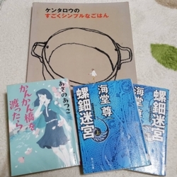 f:id:pochi0812:20180324191141j:image:left