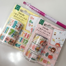 f:id:pochi0812:20180402212847j:image:left