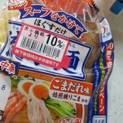 f:id:pochi0812:20180509104607j:image:left