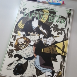 f:id:pochi0812:20180726203810j:image:left