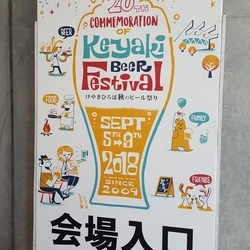 f:id:pochi0812:20180911115318j:image:left