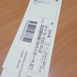 f:id:pochi0812:20180925091430j:image