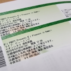 f:id:pochi0812:20180925173647j:image:left