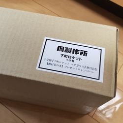 f:id:pochi0812:20181223105250j:plain f:id:pochi0812:20181223105250j:plain