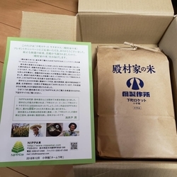 f:id:pochi0812:20181223105254j:plain