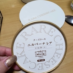 f:id:pochi0812:20190106001039j:plain