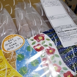 f:id:pochi0812:20190114234626j:plain f:id:pochi0812:20190114234626j:plain