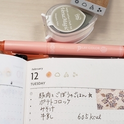 f:id:pochi0812:20190216173056j:plain:left f:id:pochi0812:20190216173056j:plain:left