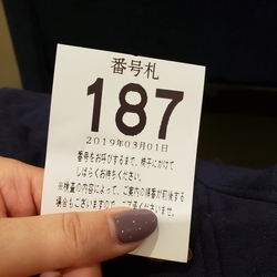 f:id:pochi0812:20190318085145j:plain:left